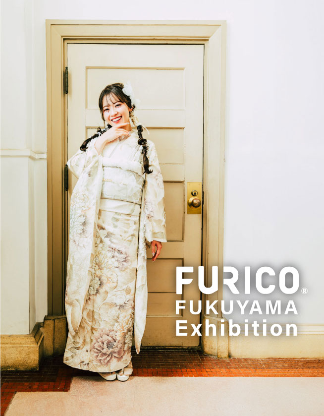 振袖レンタルFURICO 福山店 振袖大展示会