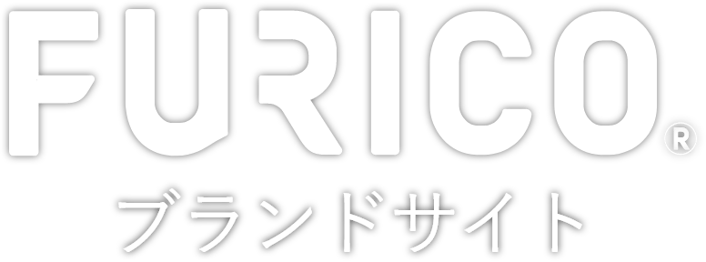 FURICOブランドサイト