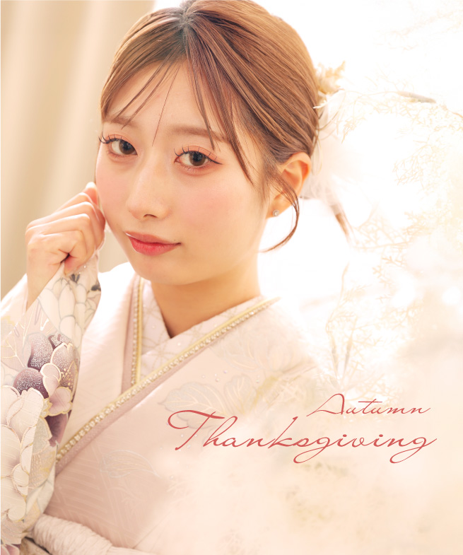 振袖レンタルFURICO 秋の振袖感謝祭