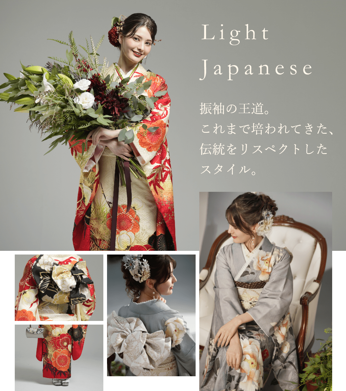 Light Japanese