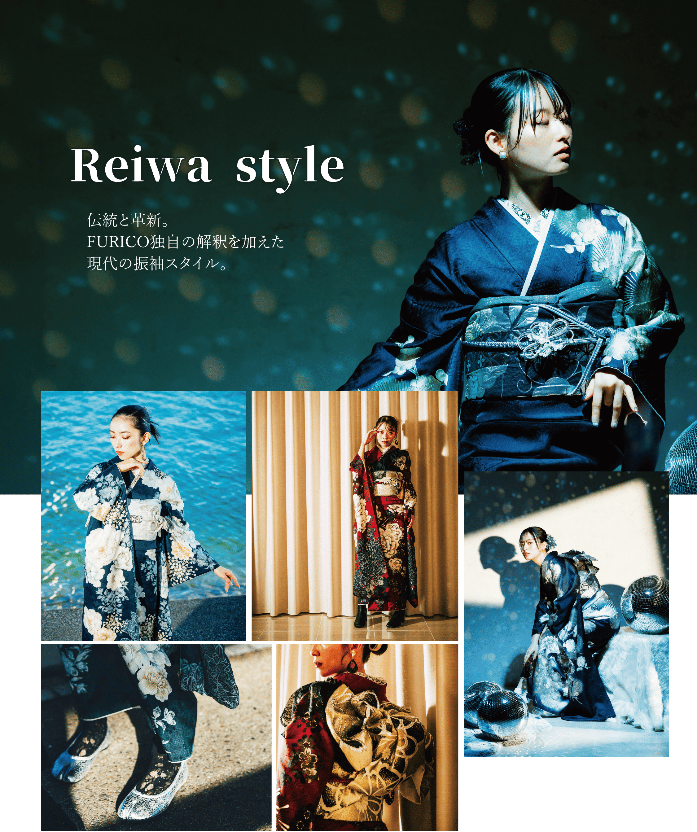 伝統的な凛とした美しさと都会的なモダンで洗練されたデザインの振袖