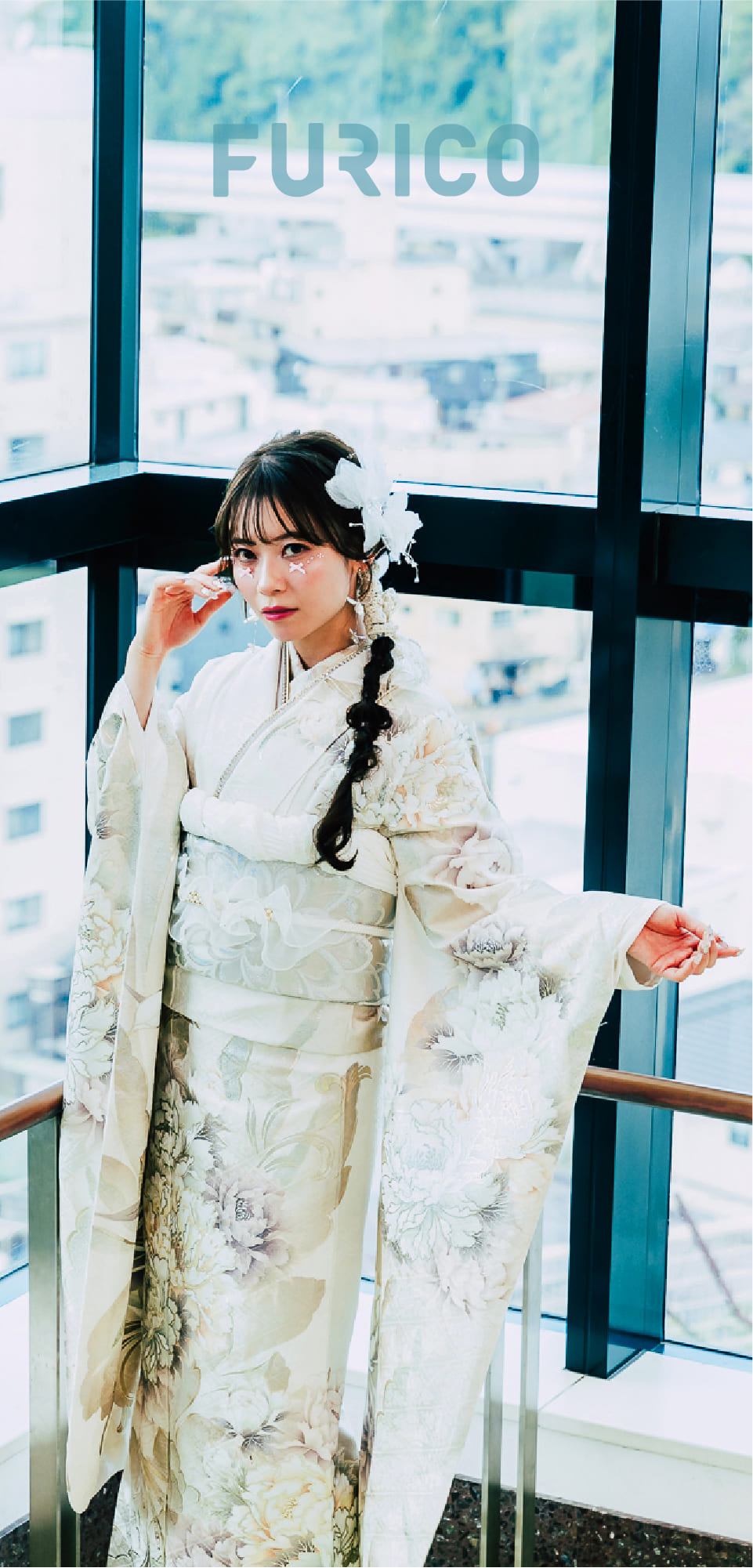 成人式振袖レンタル　令和スタイル　白振袖